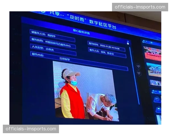 数字化治理延伸至运动员服务 生态温情度显著提升